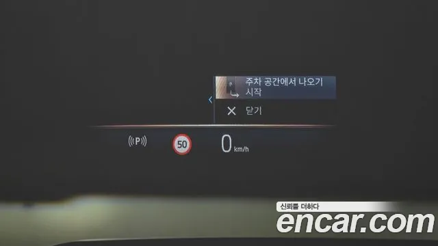 BMW 5 Series (G60) id 2734513 из Кореи 8