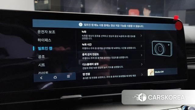 Hyundai Kona (SX2) id 3825876 из Кореи 8