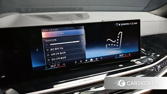 BMW X7 (G07) id 3679854 из Кореи 8