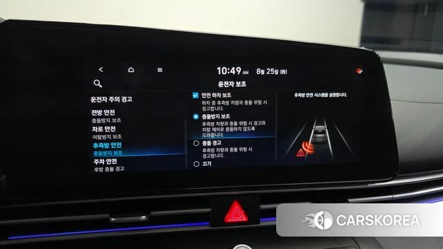 Hyundai Avante (CN7) id 4732184 из Кореи 8