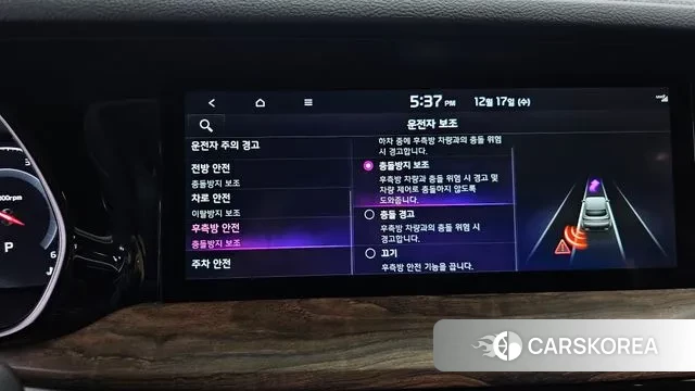 Kia Mohave Master id 3488571 из Кореи 8