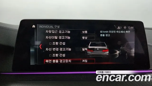 BMW M5 (F90) id 2860224 из Кореи 8