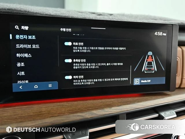 Hyundai Santa Fe (MX5) id 4494135 из Кореи 8
