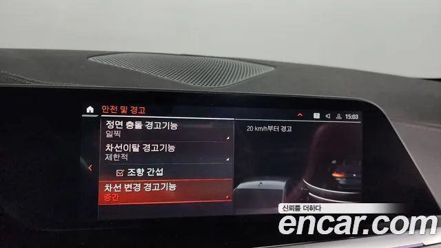 BMW Z4 (G29) id 2726713 из Кореи 8