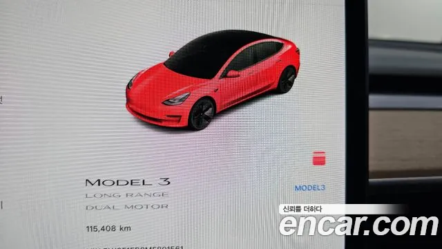 Tesla Model 3 id 2702279 из Кореи 8
