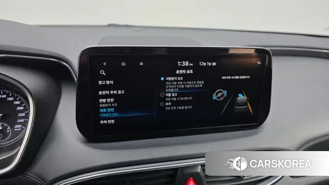 Hyundai The New Santa Fe id 3427885 из Кореи 8