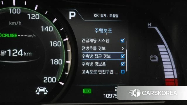 Hyundai Ionic Electric id 4508707 из Кореи 8