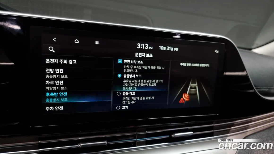 Hyundai The New Grandeur IG id 2077355 из Кореи 8