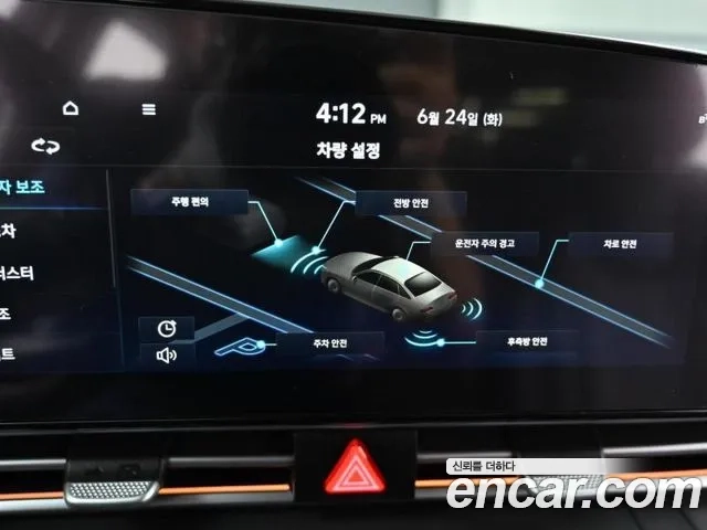 Hyundai Avante Hybrid (CN7) id 2899022 из Кореи 8