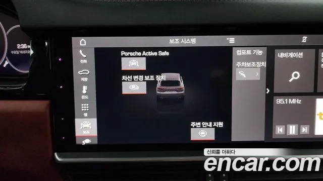 Porsche Cayenne (PO536) id 2936188 из Кореи 8