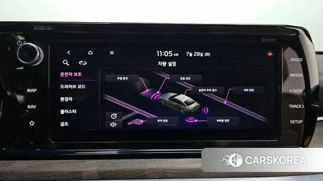 Kia K5 Hybrid 3rd Generation id 4637143 из Кореи 8