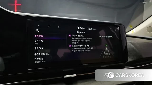 Kia Carnival 4th generation id 3629777 из Кореи 8