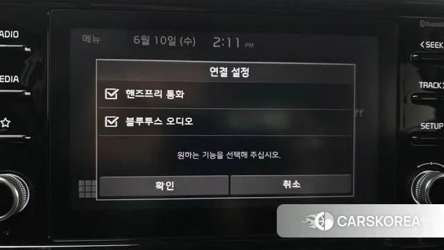 Kia K5 3rd generation id 4433954 из Кореи 8