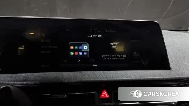 Kia EV6 id 3448019 из Кореи 8