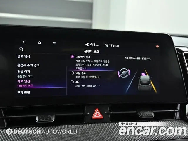 Kia Sportage 5th Generation id 2948129 из Кореи 8