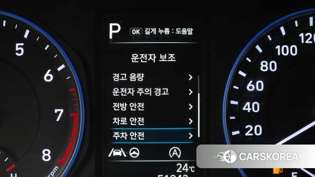 Hyundai The New Kona id 4894434 из Кореи 8