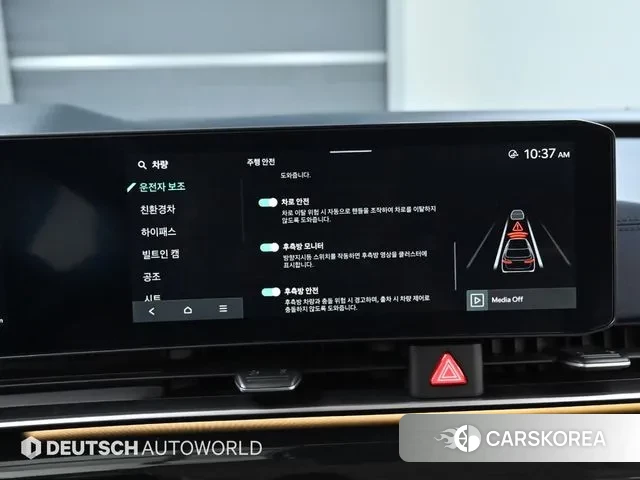 Kia The New Carnival 4th Generation id 3321887 из Кореи 8