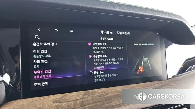 Kia Mohave Master id 3484427 из Кореи 8