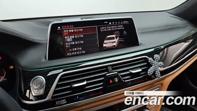 BMW 7 Series (G11) id 2704878 из Кореи 8