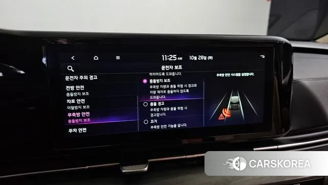 Kia Carnival 4th generation id 3295638 из Кореи 8