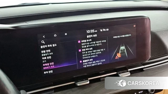 Kia Carnival 4th generation id 3567608 из Кореи 8