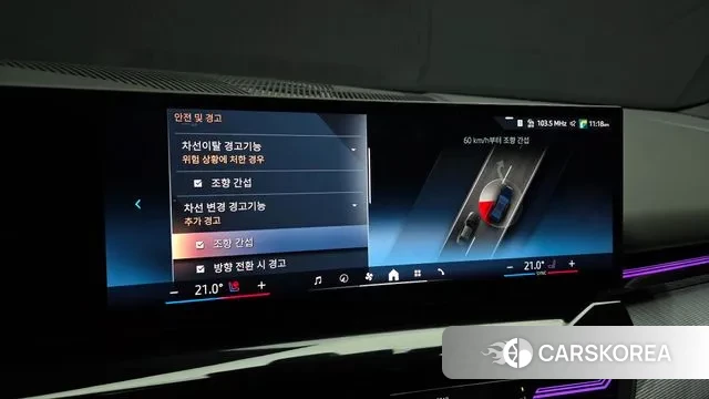 BMW 5 Series (G60) id 3725788 из Кореи 8