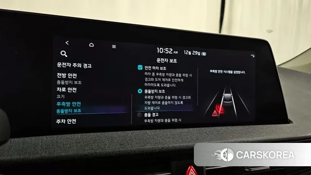 Kia EV6 id 3524312 из Кореи 8