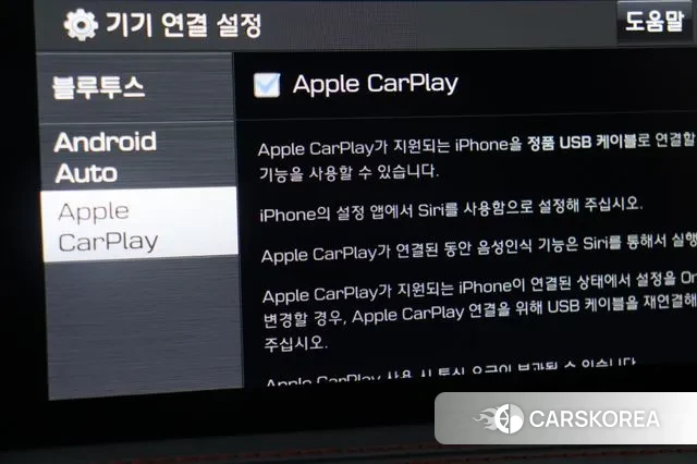 Genesis G70 id 2903060 из Кореи 8