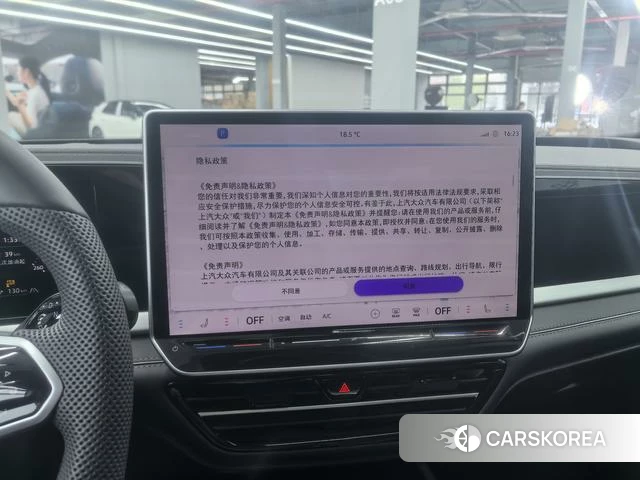 Volkswagen Passat id 4258319 из Китая 8