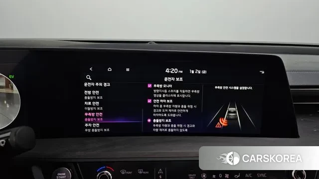 Kia K8 Hybrid id 3539206 из Кореи 8