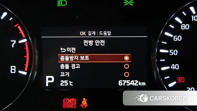 Kia K7 Premier id 4794617 из Кореи 8