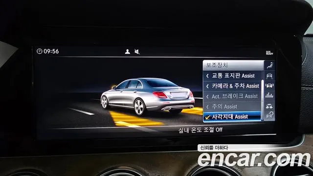 Mercedes-Benz E-Class W213 id 2761583 из Кореи 8