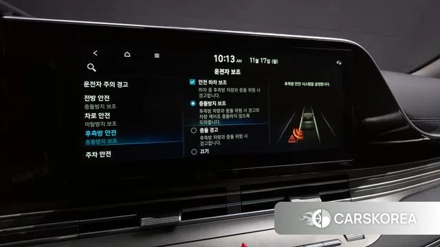 Hyundai The New Grandeur IG id 3374468 из Кореи 8