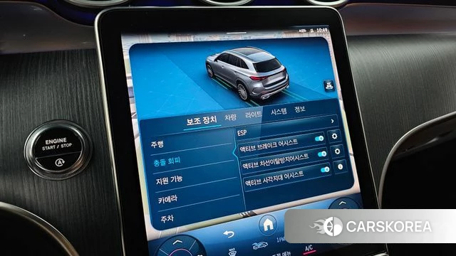 Mercedes-Benz GLC-Class X254 id 4194393 из Кореи 8