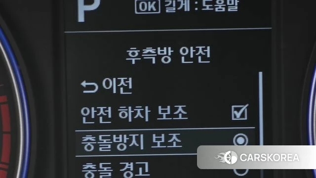 Hyundai Palisade id 4410181 из Кореи 8