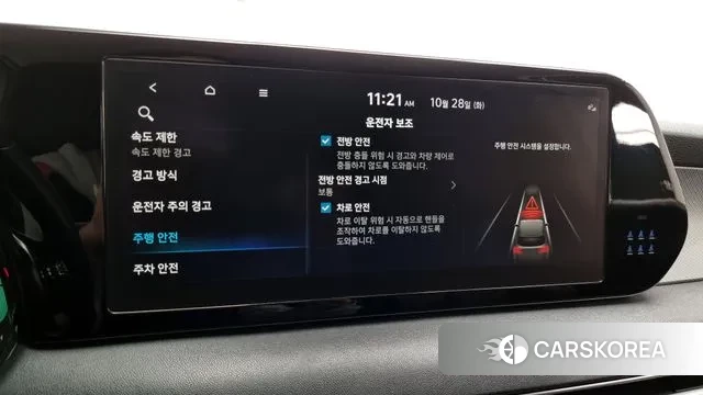 Hyundai The New Palisade id 3295394 из Кореи 8