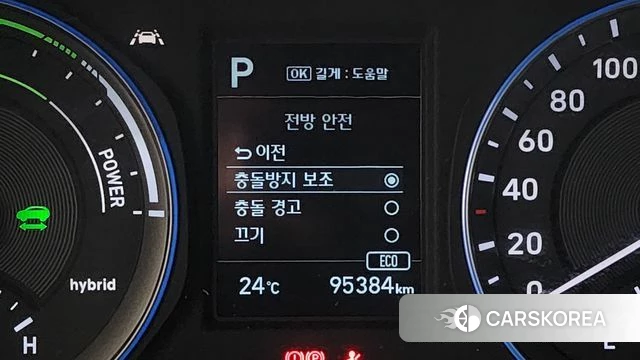 Hyundai Kona Hybrid id 4872941 из Кореи 8