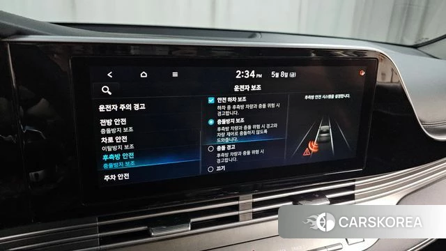 Hyundai The New Grandeur IG id 4464487 из Кореи 8
