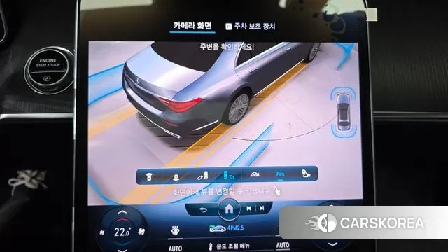 Mercedes-Benz S-Class W223 id 3740987 из Кореи 8