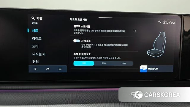 Hyundai Grandeur (GN7) id 4381991 из Кореи 8