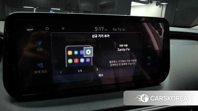 Hyundai The New Santa Fe id 3898840 из Кореи 8