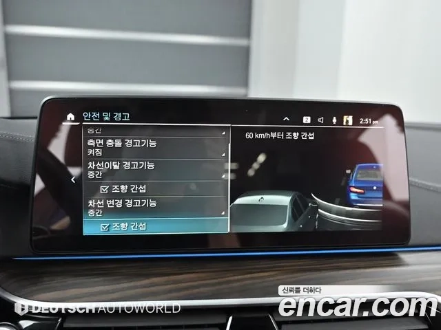 BMW 5 Series (G30) id 2875563 из Кореи 8