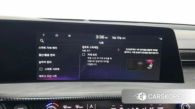 Kia K8 Hybrid id 4433691 из Кореи 8
