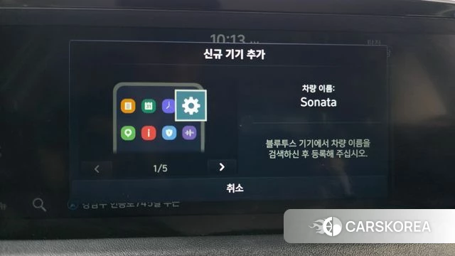 Hyundai Sonata (DN8) id 4447024 из Кореи 8