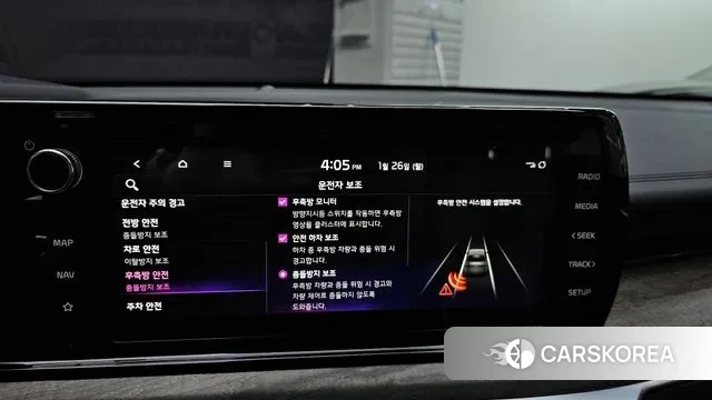 Kia K5 3rd generation id 3621594 из Кореи 8