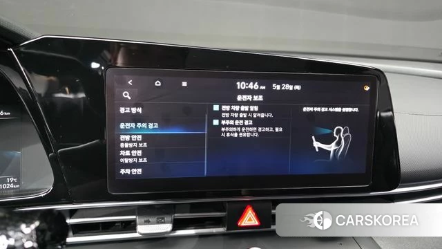 Hyundai Avante (CN7) id 4383842 из Кореи 8