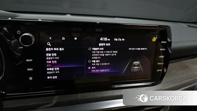 Kia K5 3rd generation id 4402141 из Кореи 8