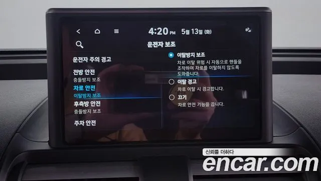 Hyundai Casper id 2716944 из Кореи 8