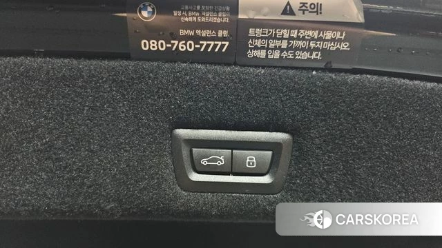 BMW 7 Series (G70) id 4571130 из Кореи 8
