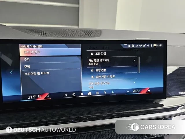 BMW X6 (G06) id 3447391 из Кореи 8